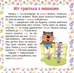 Детская литература | доставка по всей украине | заказать онлайн